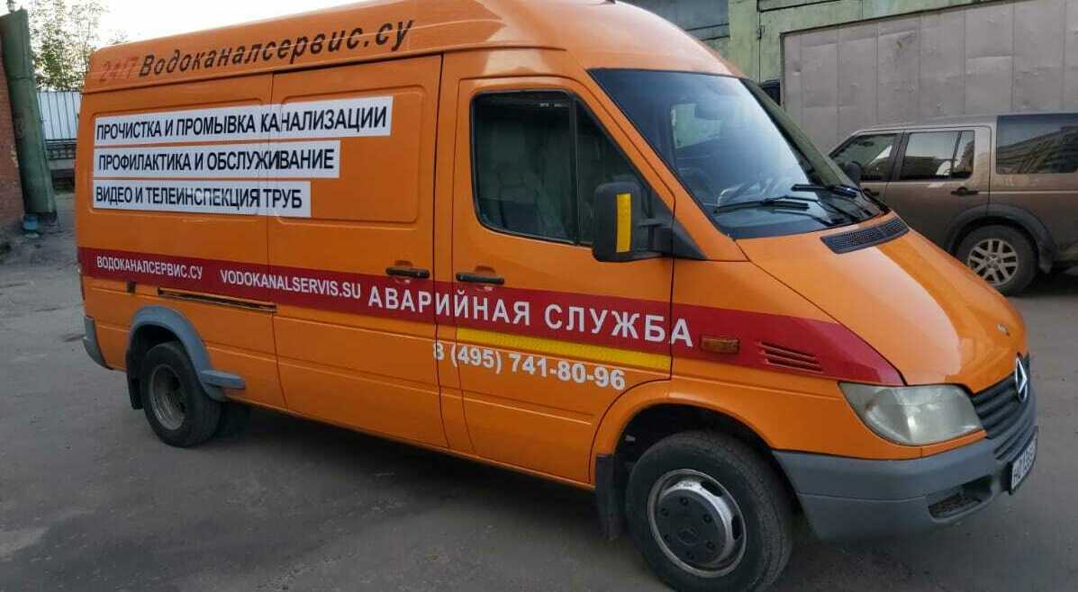 прочистка, засор, канализация, трубы, видеодиагностика, телеинспекция, раковина,унитаз, услуга, кухня, ванна, сантехника, промывка, откачка, илосос, жироуловитель, труба, трубопровод, чистка, очистка, устранение, выгребная, яма, обслуживание систем канализации, аварийная служба канализации, гидродинамическая промывка канализации, гидродинамическая промывка канализации цена, сантехник засор, прочистка ливневой канализации, промывка канализации гидродинамическим способом цена, промывка труб, аварийная служба канализации москва, гидродинамическая прочистка труб, гидродинамическая очистка канализации, чистка канализации гидродинамическим способом цена, услуги по очистке канализации, прочистка трубопровода, очистка канализации московская область, как прочистить канализацию, прочистка канализации в квартире, служба прочистки канализации, услуги по прочистке канализации, гидродинамическая прочистка канализации, прочистка канализации цена Прочистка канализации в Москве и московской области